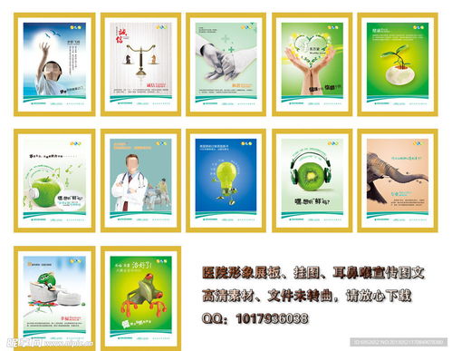 耳鼻喉科禮儀服務 專業與關懷的完美融合