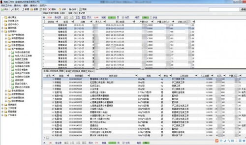 勤哲Excel服務(wù)器 自動(dòng)構(gòu)建食品數(shù)字化企業(yè)管理系統(tǒng)，賦能數(shù)字內(nèi)容制作服務(wù)新生態(tài)