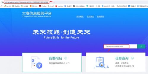 第八屆金磚大賽元宇宙3D數(shù)字內容設計創(chuàng)作賽項火熱開啟，引領數(shù)字內容制作服務新浪潮